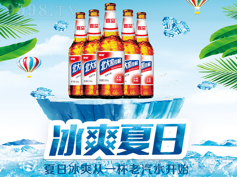 ����G�љ�������ˮ500ml