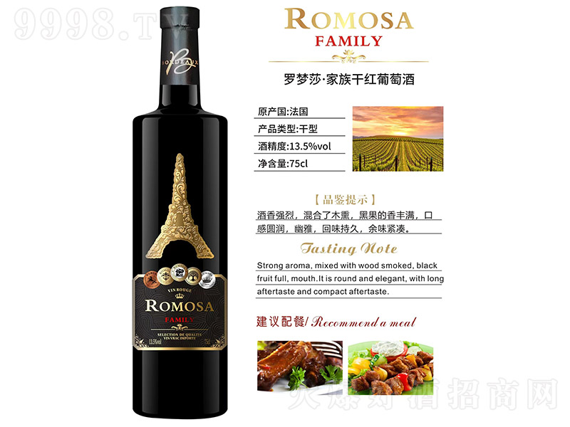 �_��ɯ������ɼt���Ѿơ�13.5�� 750ml��-�t��������Ϣ