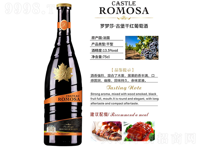 �_��ɯ���ű��ɼt���Ѿơ�13.5�� 750ml��-�t��������Ϣ