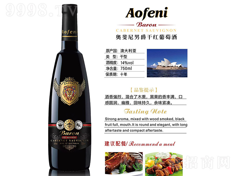 �W����о��ɼt���Ѿơ�14�� 750ml��-�t��������Ϣ