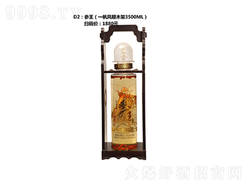 ������һ���L�ľ��3500ML��
