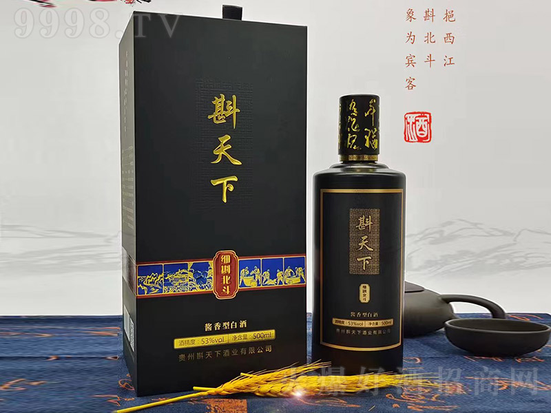 �����¾Ƽ��山�� �u���͡�53�� 500ml��-�׾�������Ϣ