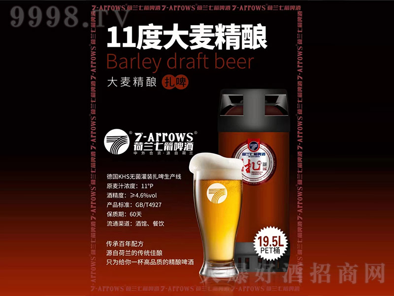 ���m�߼��������ơ�ơ�11�� 19.5L��