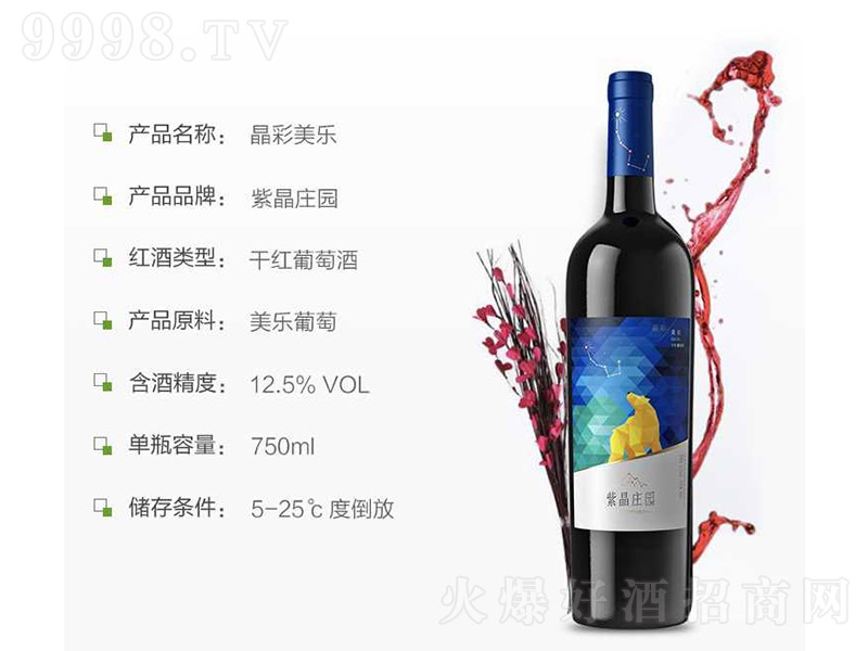 ��������(l��)�ɼt���Ѿơ�750ml��-�t��������Ϣ