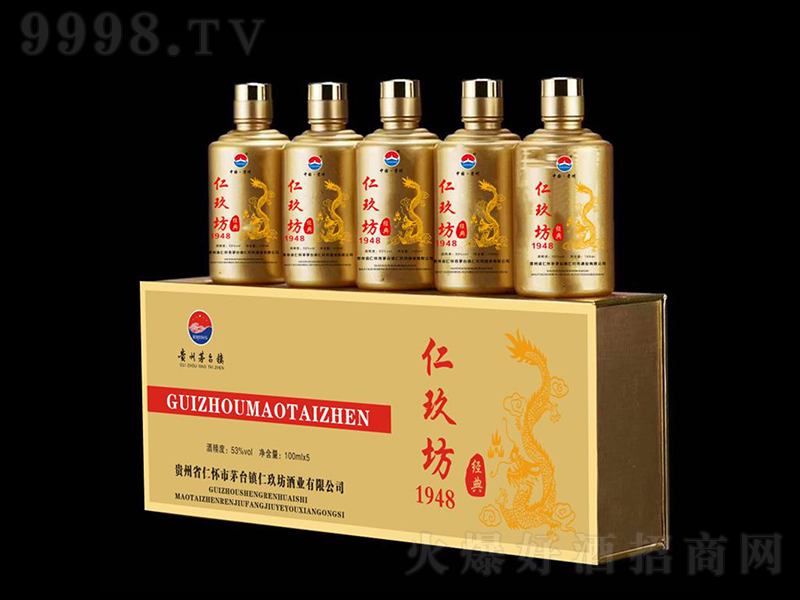 �ʾ���1948��-����С�� �u���͡�53��100ml��