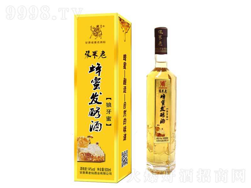 �����Ϸ��۰l(f��)�;ơ�14��500ml��