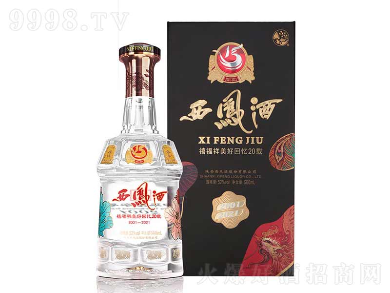���P�����������ûؑ�20�d�P���͡�52��500ml��