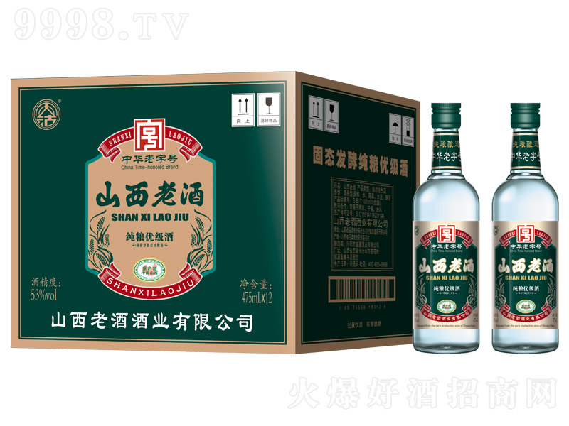 ɽ���Ͼ� �����͡�53�� 475ml��12��