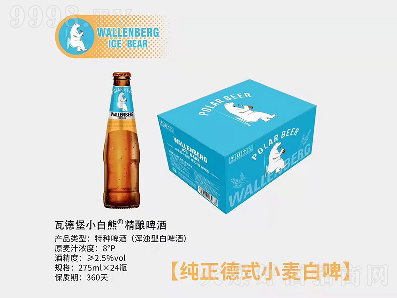 �ߵ±�С���ܾ��ơ�ơ�2.5�� 275ml��24ƿ��