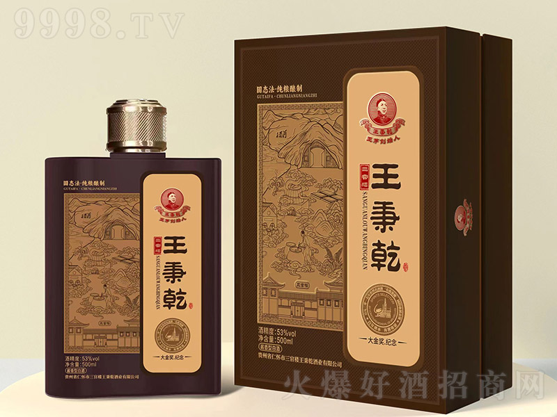 ����Ǭ�ƴ��(ji��ng)���o(j��)�� �u���͡�53�� 500ml��