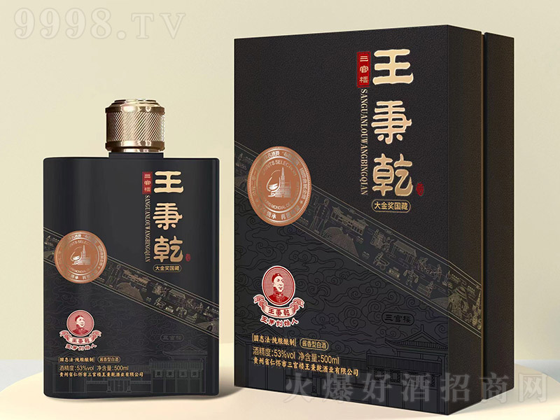 ����Ǭ�ƴ��(ji��ng)����(gu��)�� �u���͡�53�� 500ml��