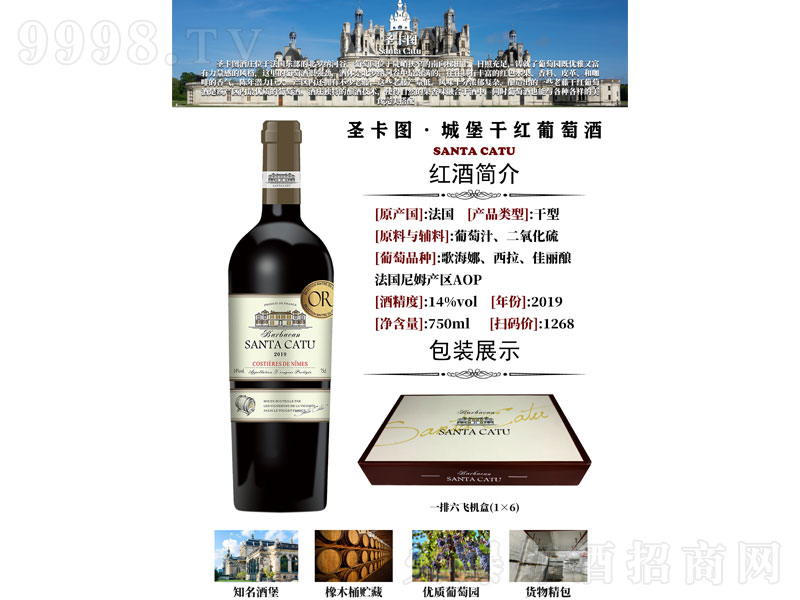 ʥ���D���Ǳ��ɼt���Ѿơ�14�� 750ml��-�t��������Ϣ