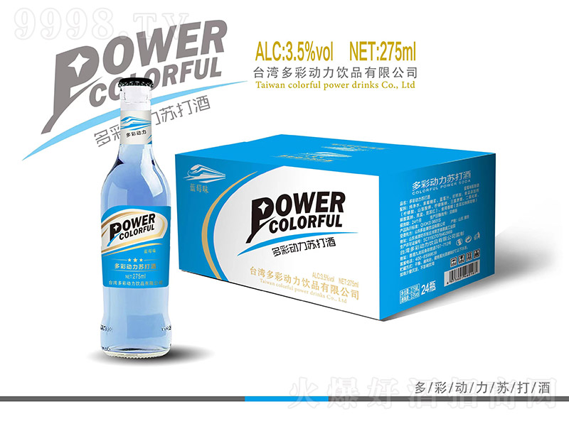 ��ʄ����K����{ݮζ��3.5�� 275ml��