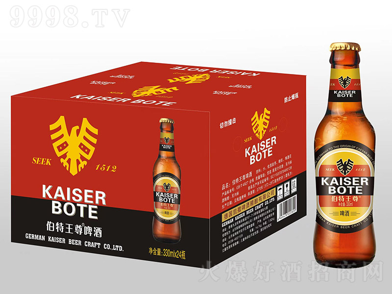 �P������ơ�ơ�330ml��24ƿ��