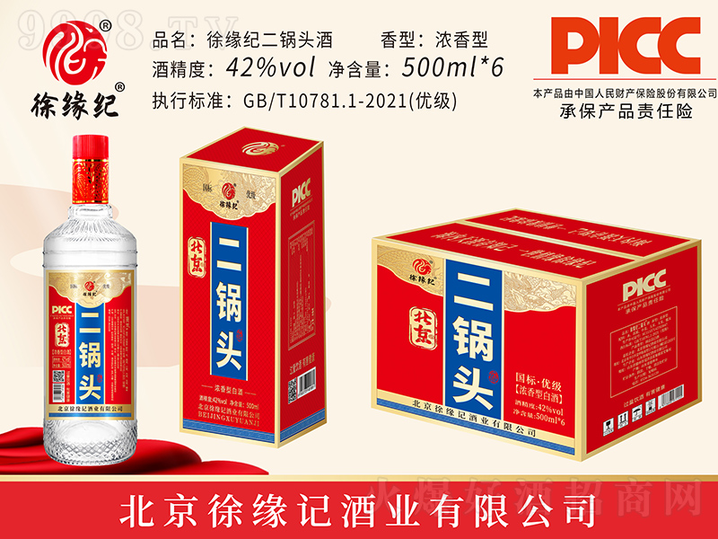 �쾉�o(j��)����^�ƹ�ƿ�t��(bi��o) �����͡�42��500ml��6��-�׾�������Ϣ