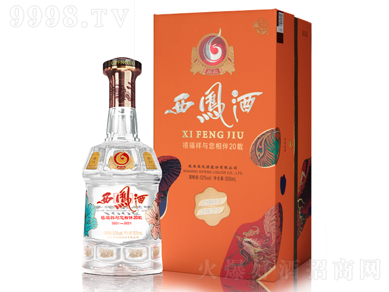 ���P���c�����20�d �P���͡�52��500ml��