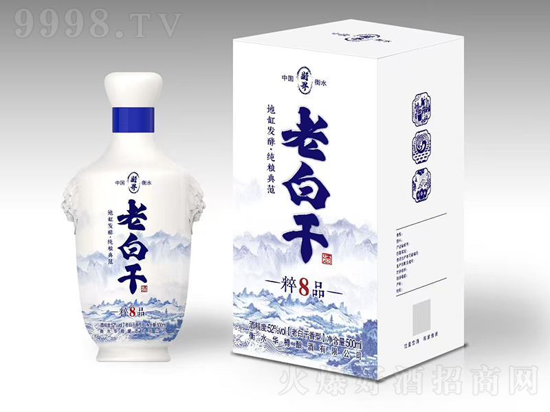 ����ϰ׸ɾƴ�Ʒ8 �ϰ׸����͡�52��500ml��