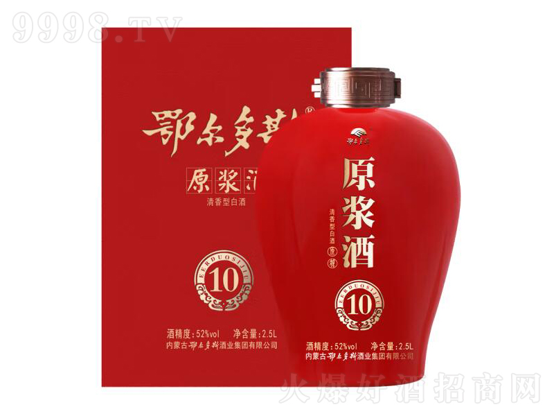 ������˹ԭ�{�������̓�(n��i)�ɹš�52��2500mL��