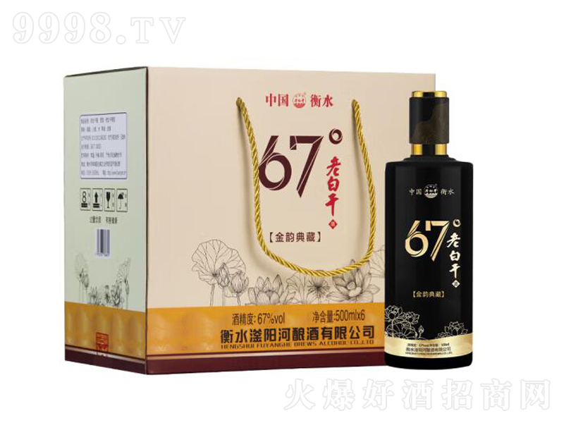 ���(y��ng)���ϰ׸ɽ�퍵���ϰ׸����;ơ�67��500ml��