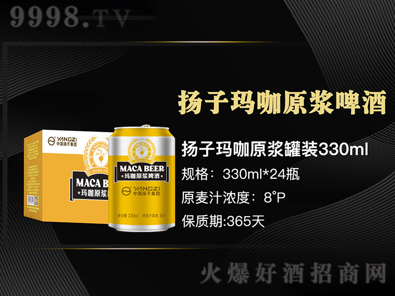�P�Ӭ���ԭ�{ơ�ơ�8�� 330ml��24�ޡ�-ơ��������Ϣ