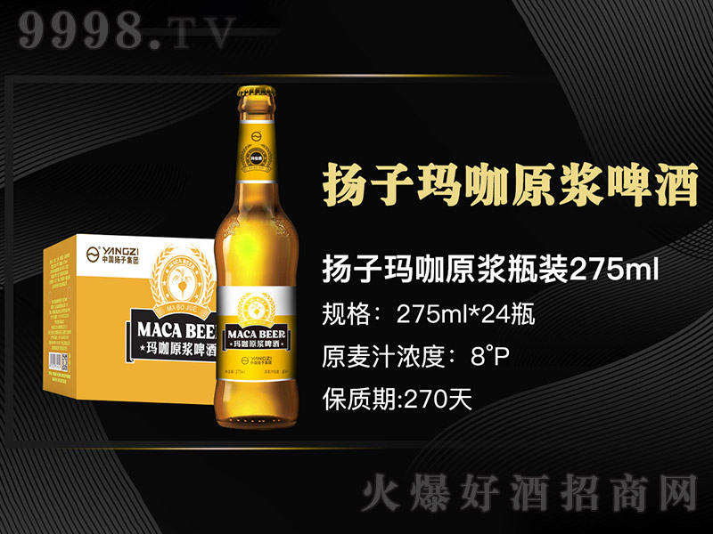 �P�Ӭ���ԭ�{ơ�ơ�8�� 330ml��24ƿ��-ơ��������Ϣ