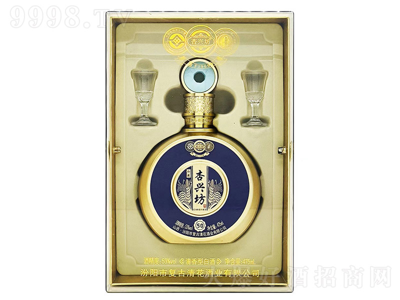 ���d����50���{ �����͡�53�� 475ml��