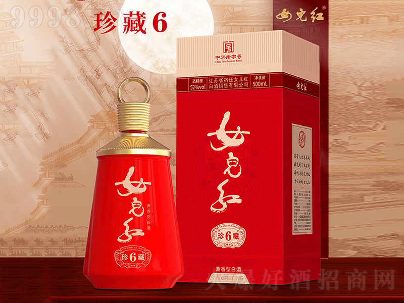 Ů���t�����6 �����͡�52��500ml��