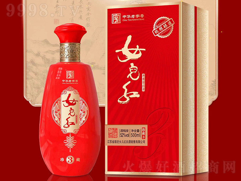 Ů���t�����3 �����͡�52��500ml��