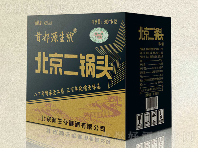 �׶�Դ��̖��������^�ƺ�ӡ����� �����͡�42�� 500ml��12��