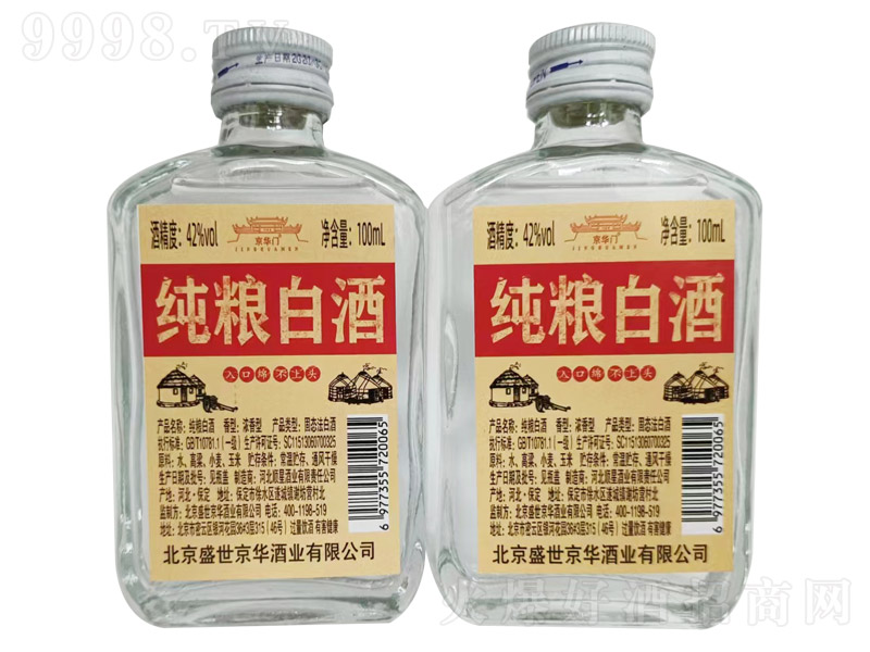 ���A�T���Z�׾� �����͡�42�� 100ml��