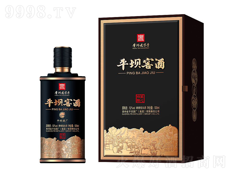 ƽ�νѾƽ��ľ�ᄼ����͡�52��500ml��