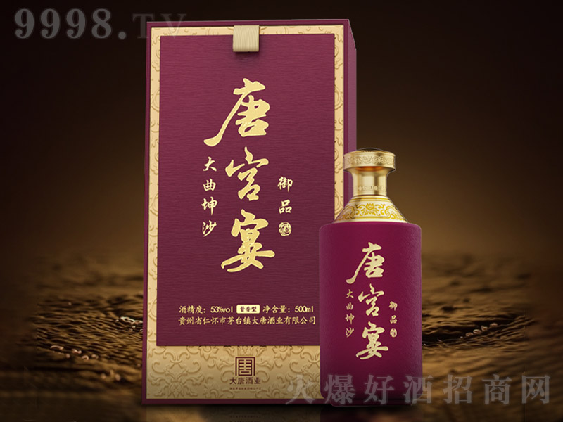 �ƌm�硤��Ʒ �u���͡�53�� 500ml��-�׾�������Ϣ