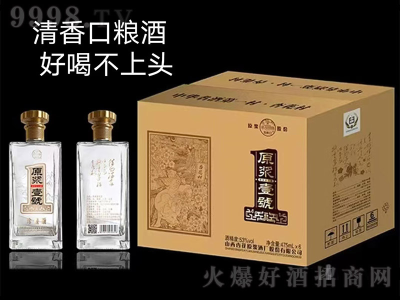 ���E͡ԭ�{Ҽ̖����ذ� �����͡�53�� 475ml��