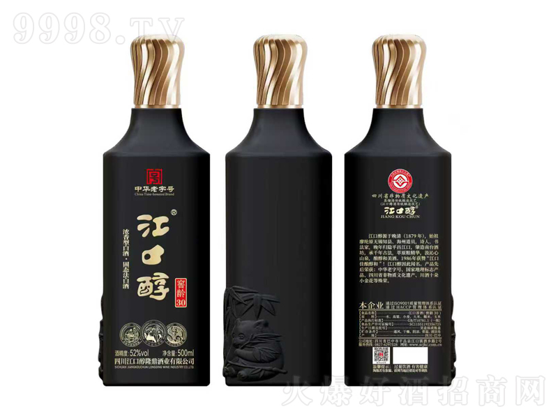 ���ڴ����g30�����;ơ�52��500ml��