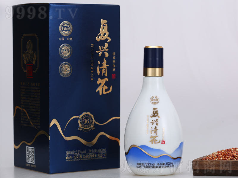 ���d�廨�������͡�53��500ml��