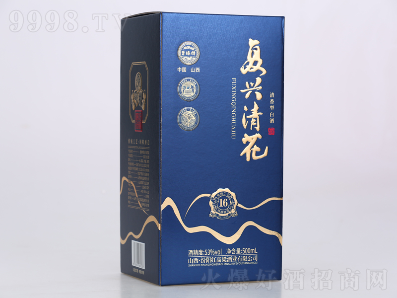 ���d�廨��16�����͡�53��500ml��
