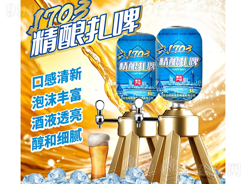 1703�����ơ��3L��-ơ��������Ϣ