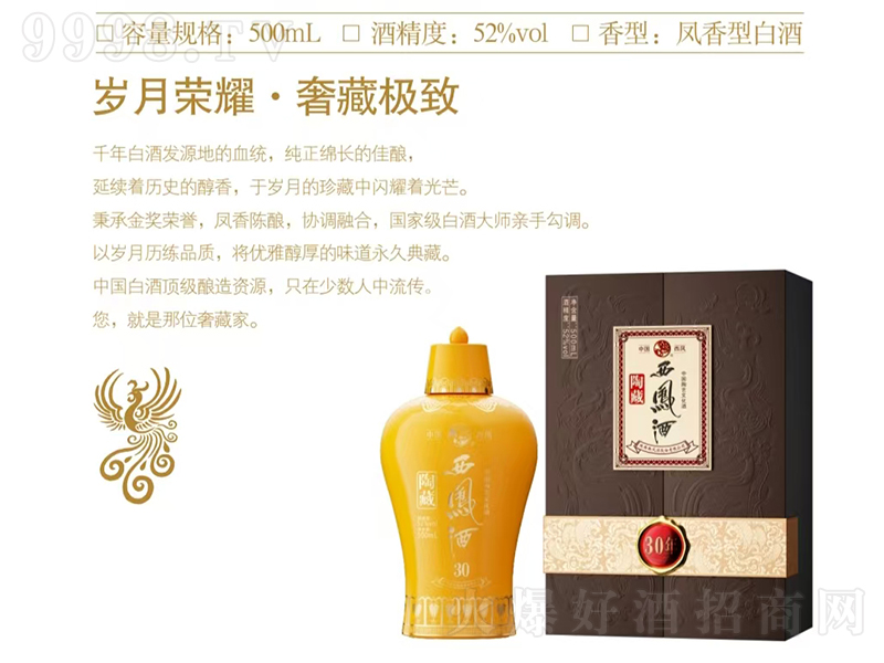 �ղ����P��30 �P���͡�52�� 500ml��