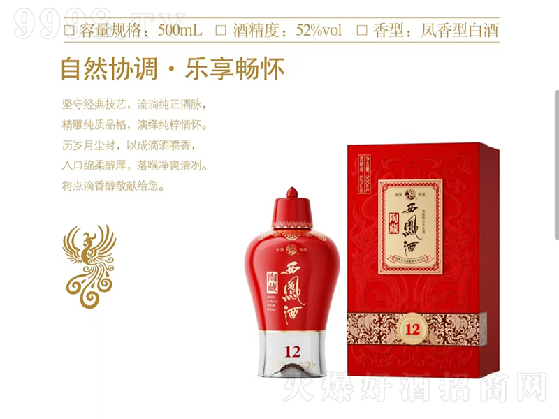 �ղ����P��12 �P���͡�52�� 500ml��