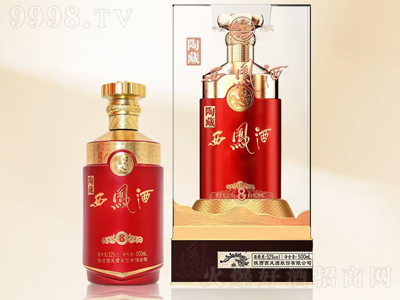 �ղ����P��8 �P���͡�52��500ml��
