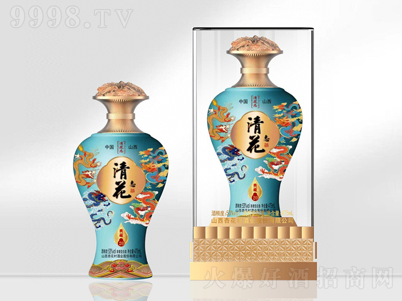 �廨־�Ƶ��20 �����͡�53��475ml��-�׾�������Ϣ