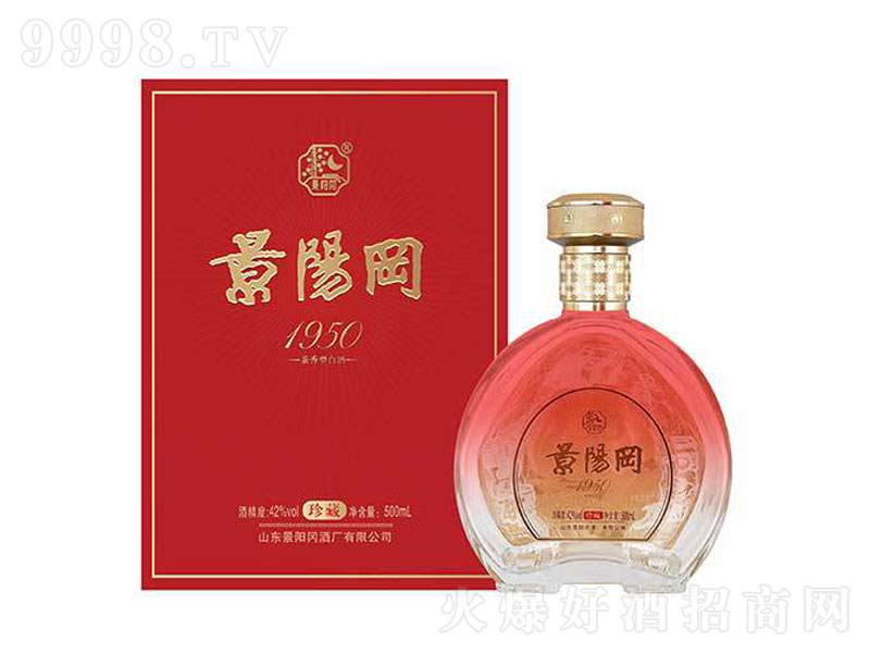 ��ꖌ�1950��ؼ����͡�42��500ml��