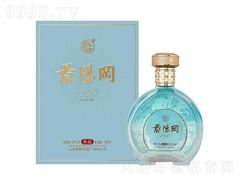 ��ꖌ�1950��ؼ����͡�42��500ml��