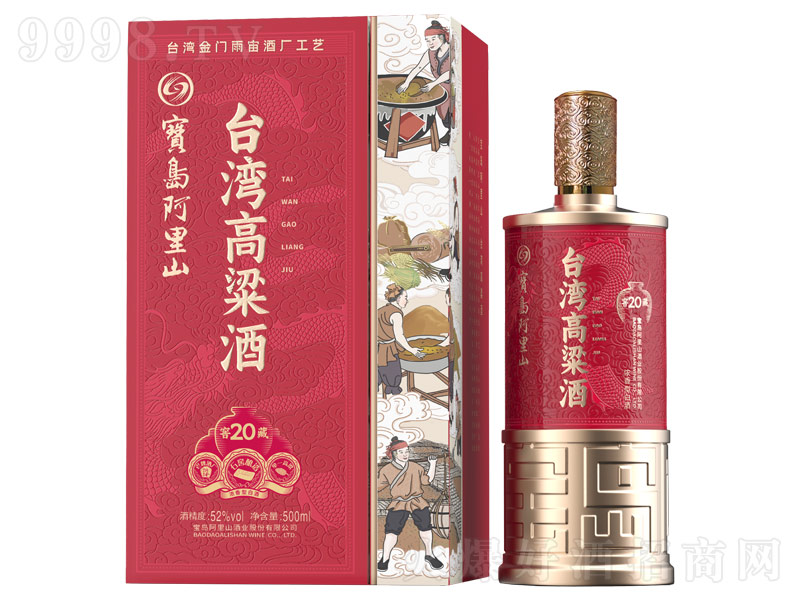 ���u����ɽ�_�������ƽѲ�20��52��500ml��-�׾�������Ϣ