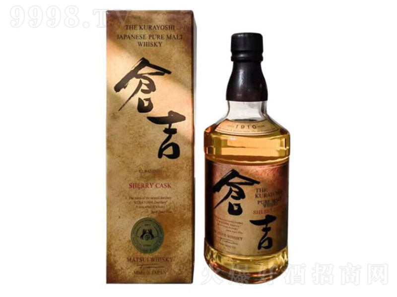 �}��ѩ��Ͱ��һ������ʿ�ɡ�43�� 700ml��