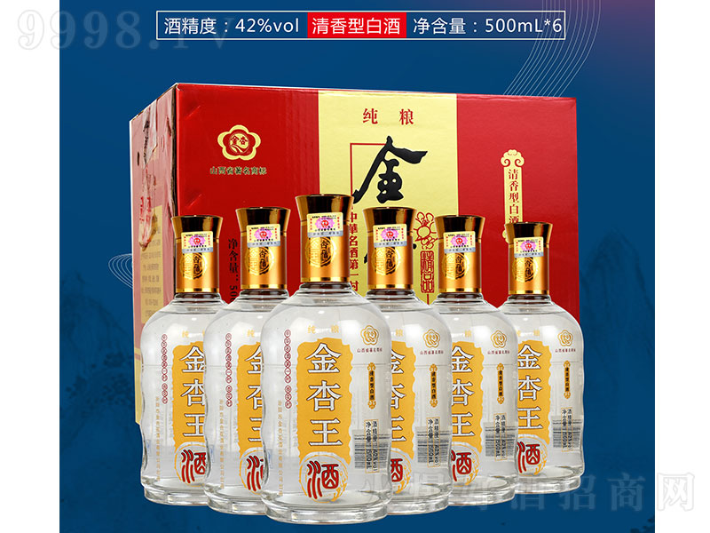 �������ƾ�Ʒ �����͡�42��500ml��