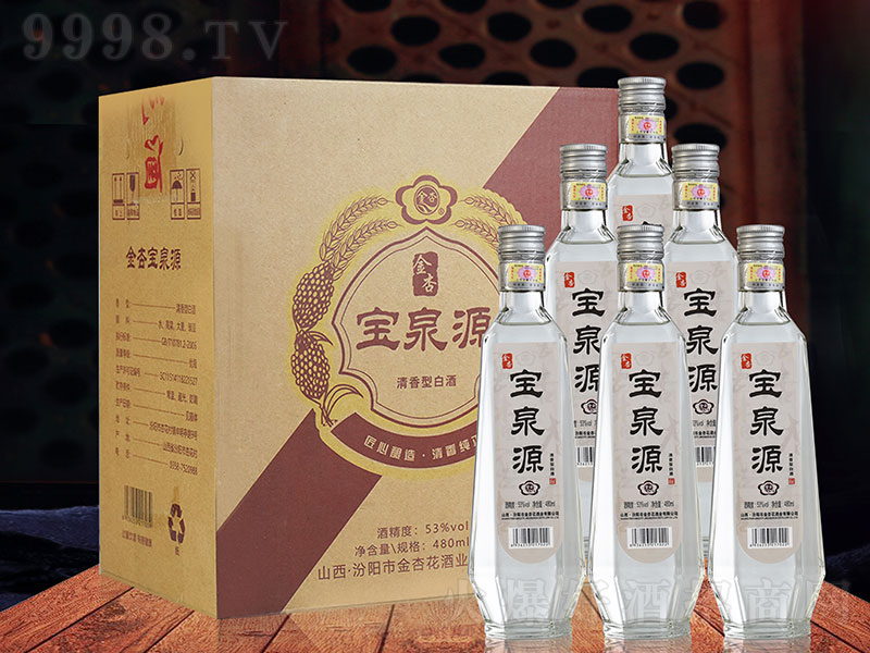 ��ȪԴ�� �����͡�53��480ml��
