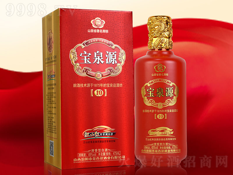 ��ȪԴ��10 �����͡�45��475ml��