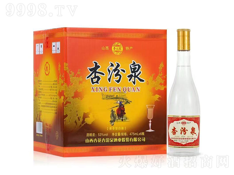 ���x���ӷ�Ȫ�� �����͡�53��475ml��