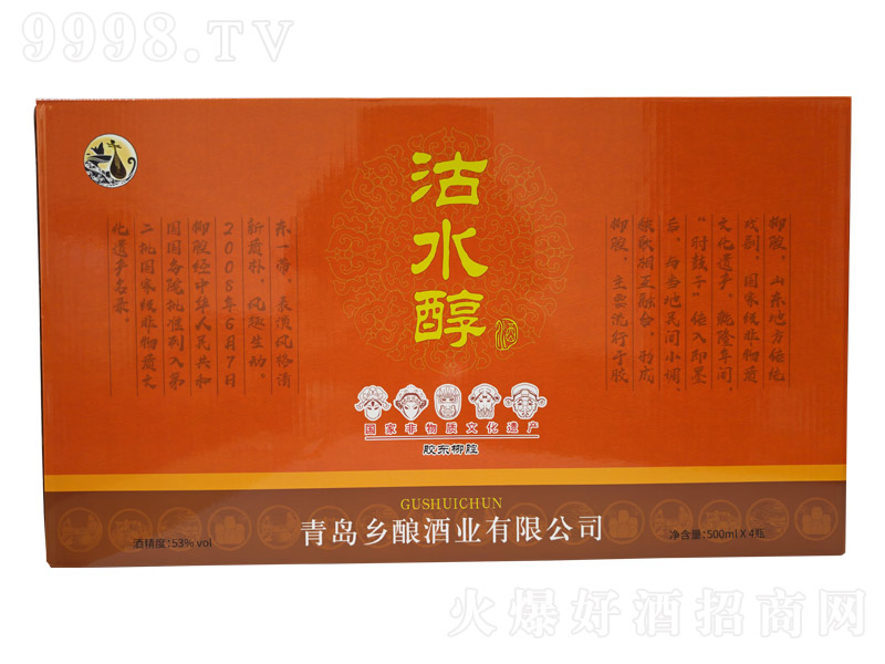 ��ˮ���� �����͡�53�� 500ml��6��
